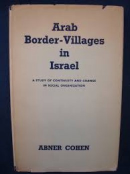 Arab Border-Villages in Israel