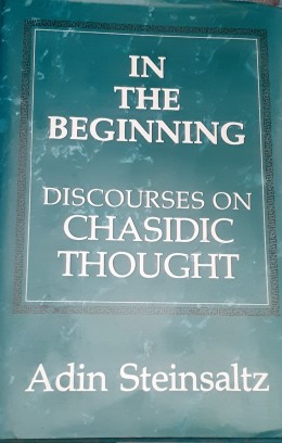 In The Beginning Discourses On Chasidic Thought